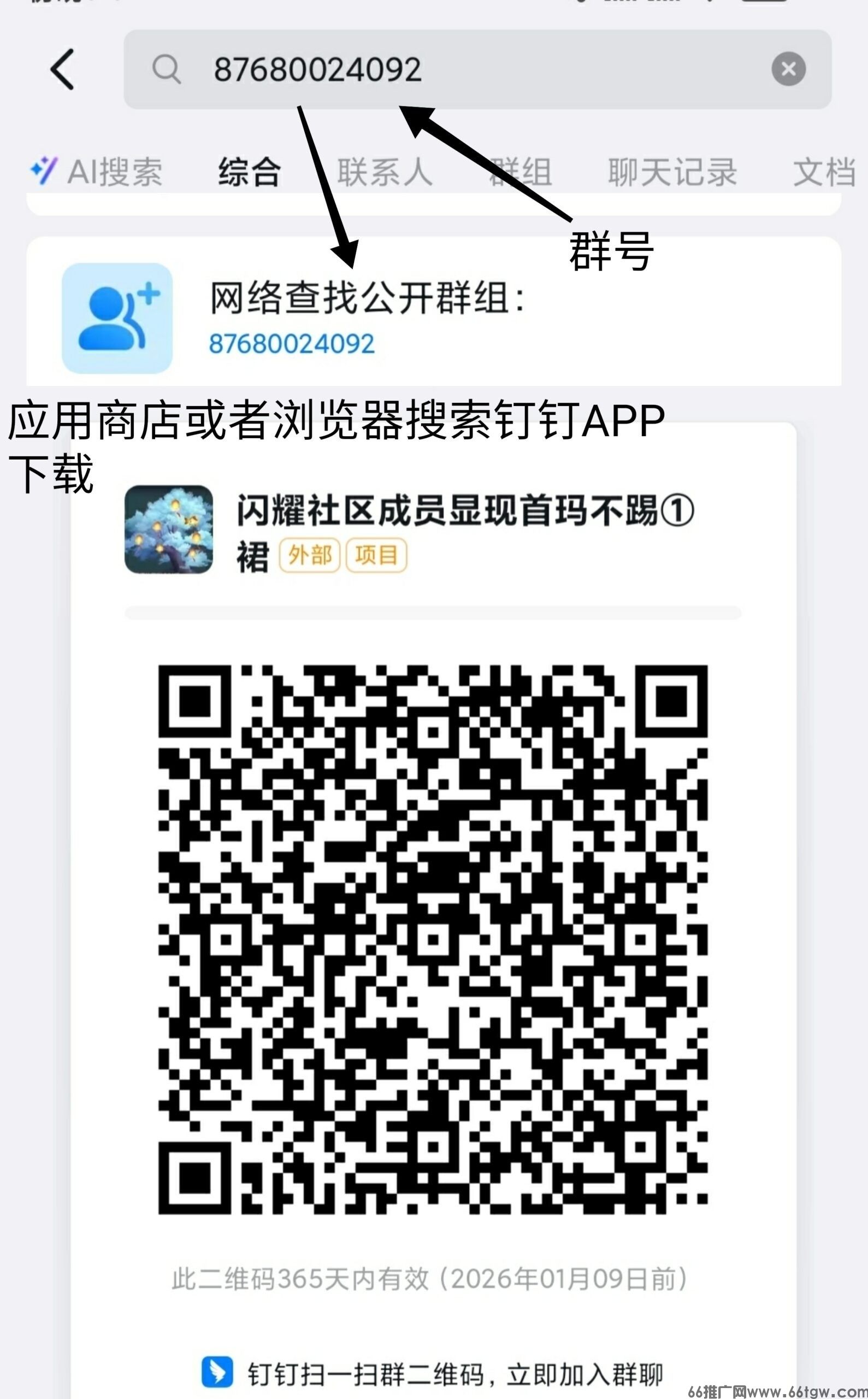 SAVE_20250403_054303.jpg