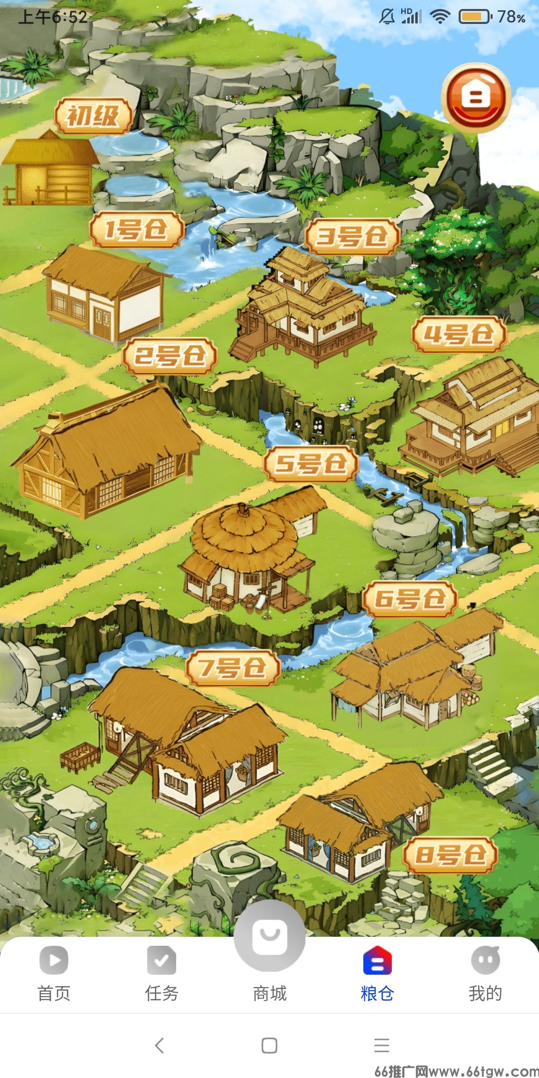 Screenshot_2025-05-10-06-52-23-437_com.yswl.zybh.jpg