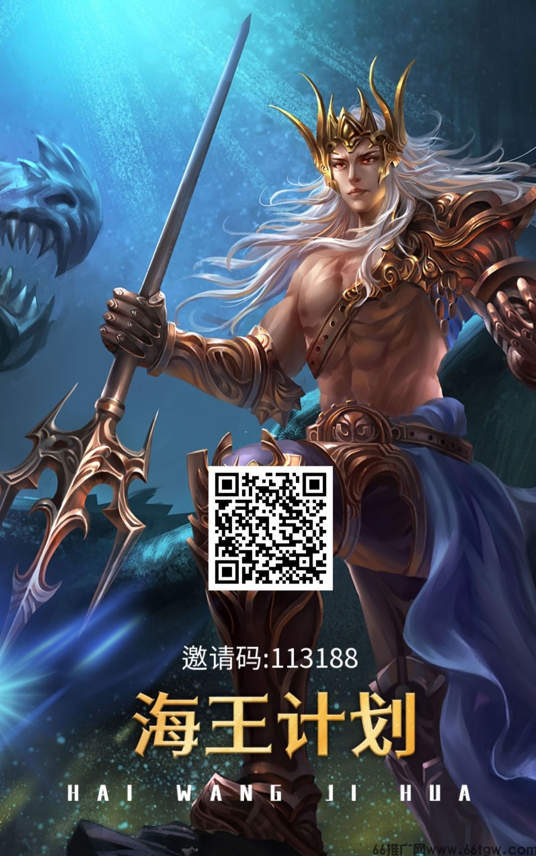 海王计划零撸，爬墙消耗0得0.3金币，3