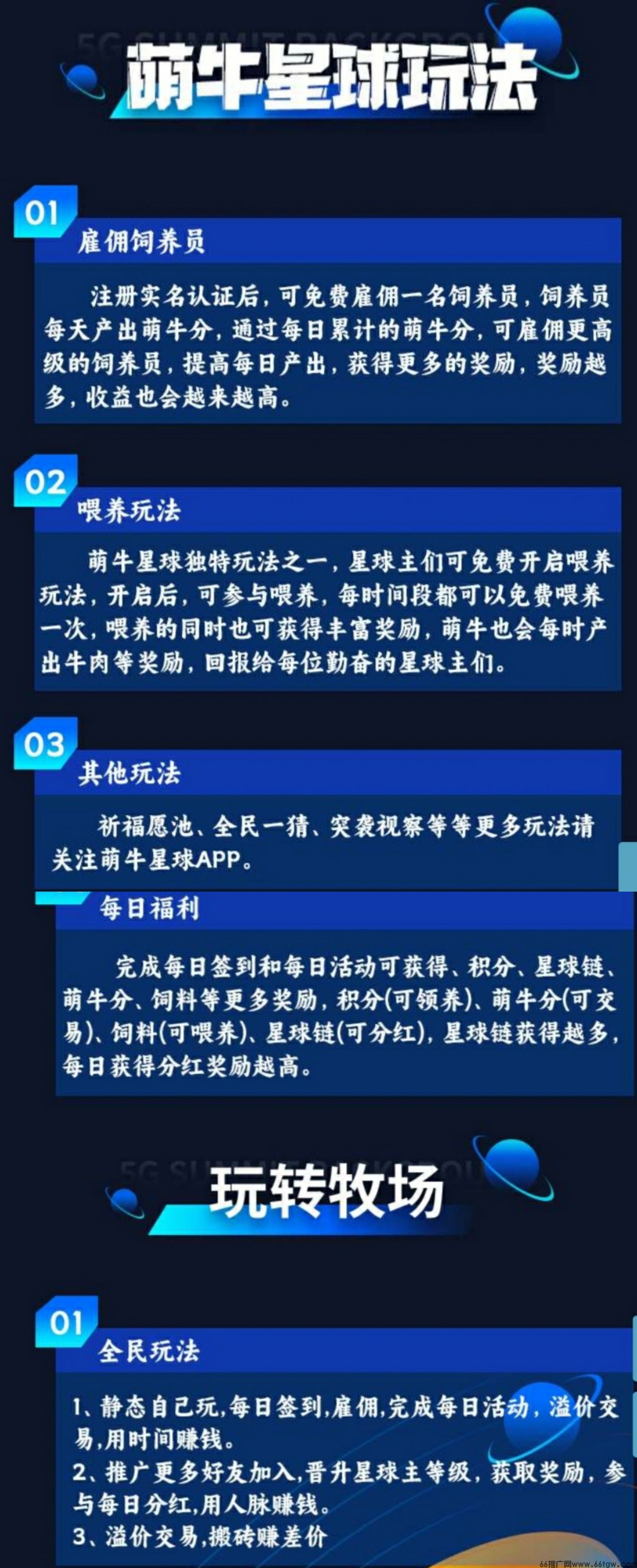 SAVE_20250603_153316.jpg