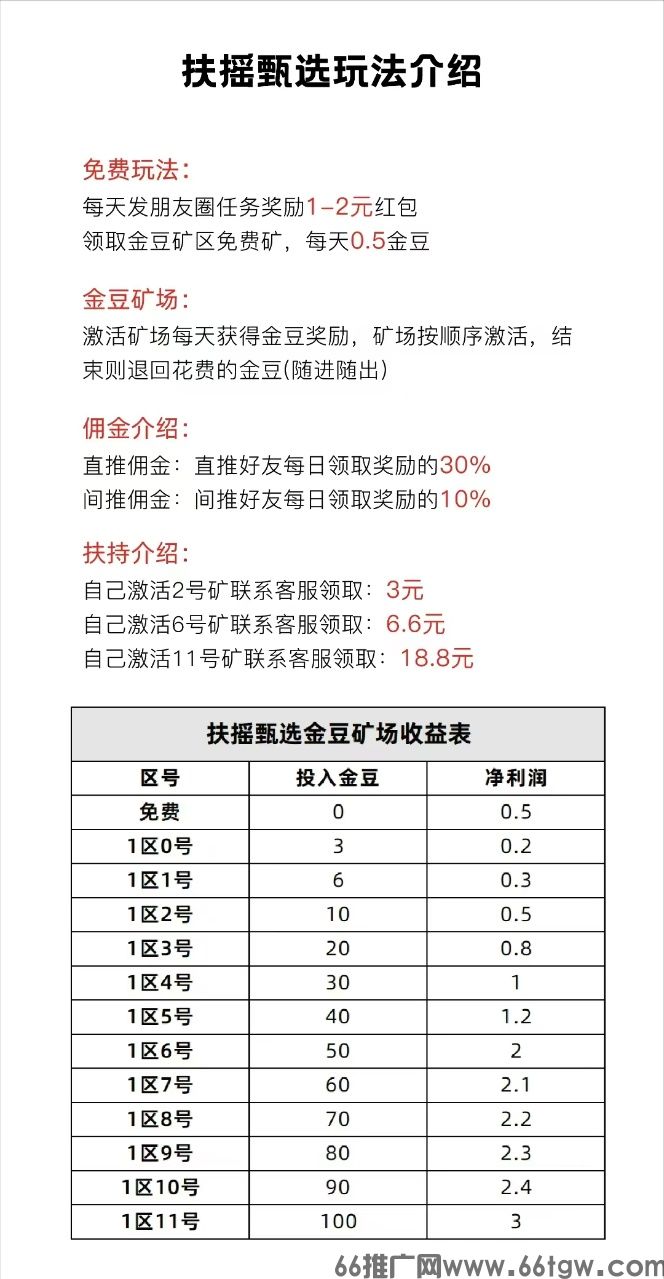 mmexport1749176758644(1).jpg