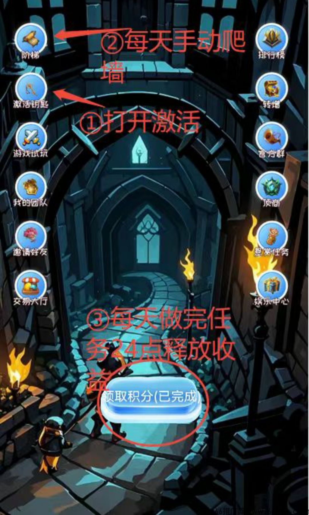 黑色城镇零撸，0爬梯得0.5积分，抓紧上