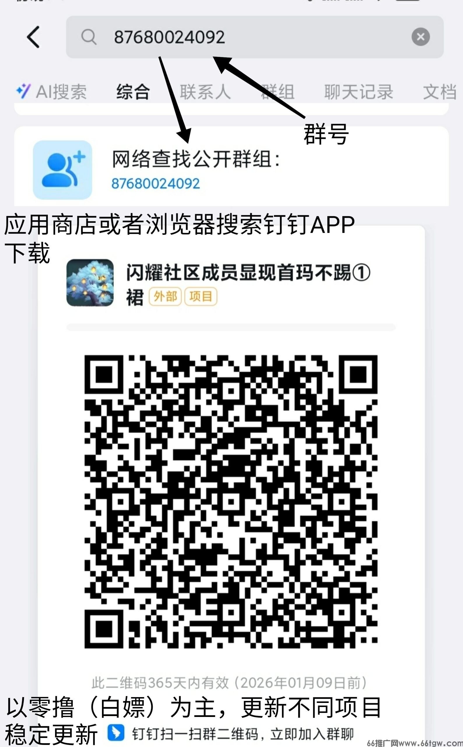 SAVE_20250710_185218.jpg