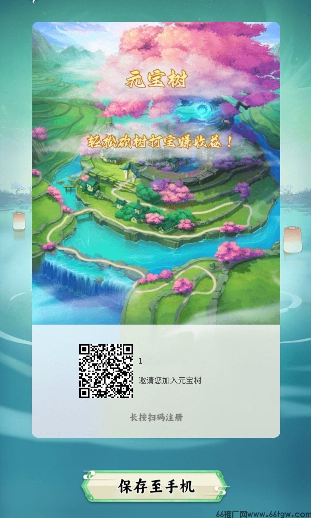 SAVE_20250813_210727.jpg