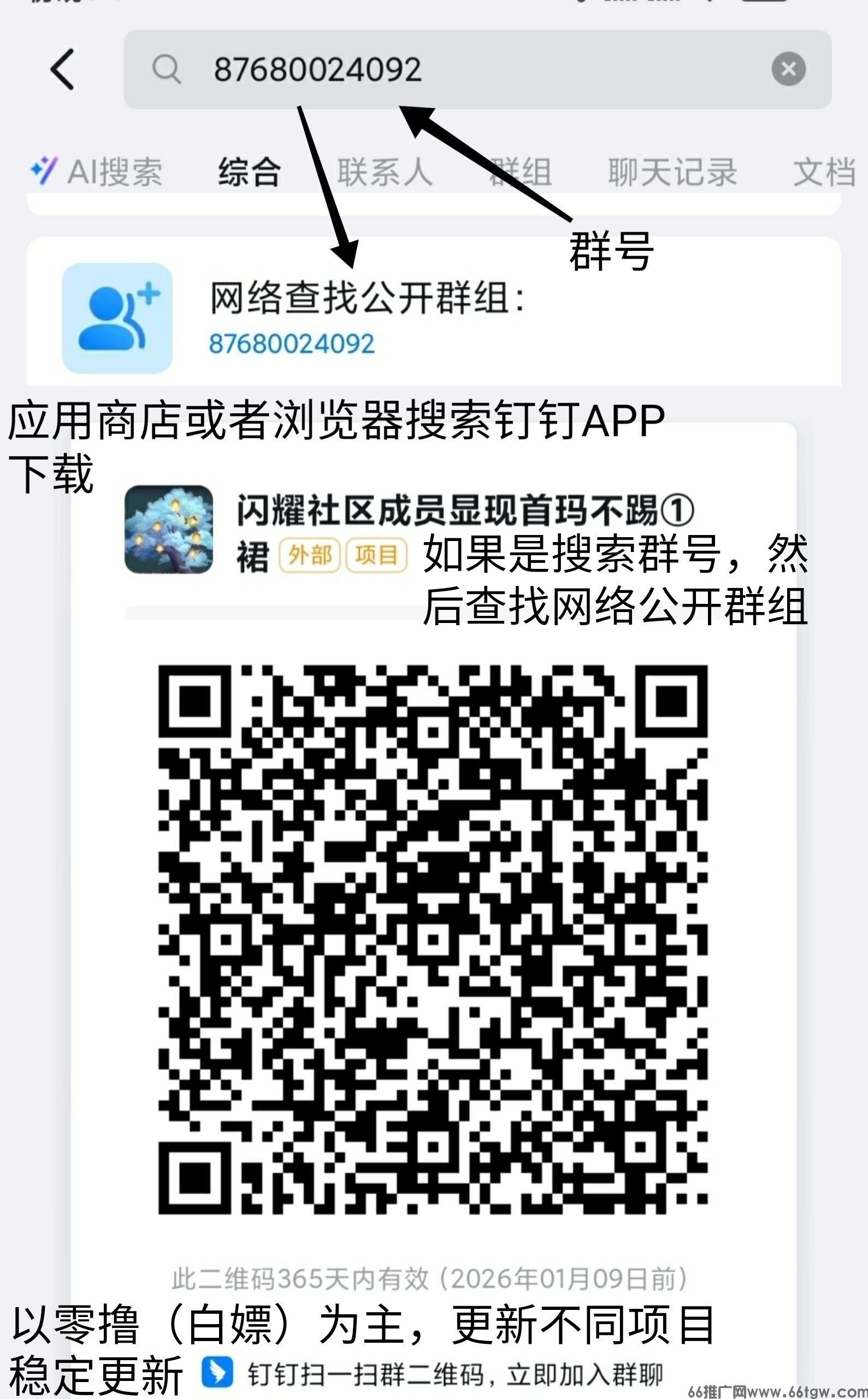 SAVE_20250914_144251.jpg