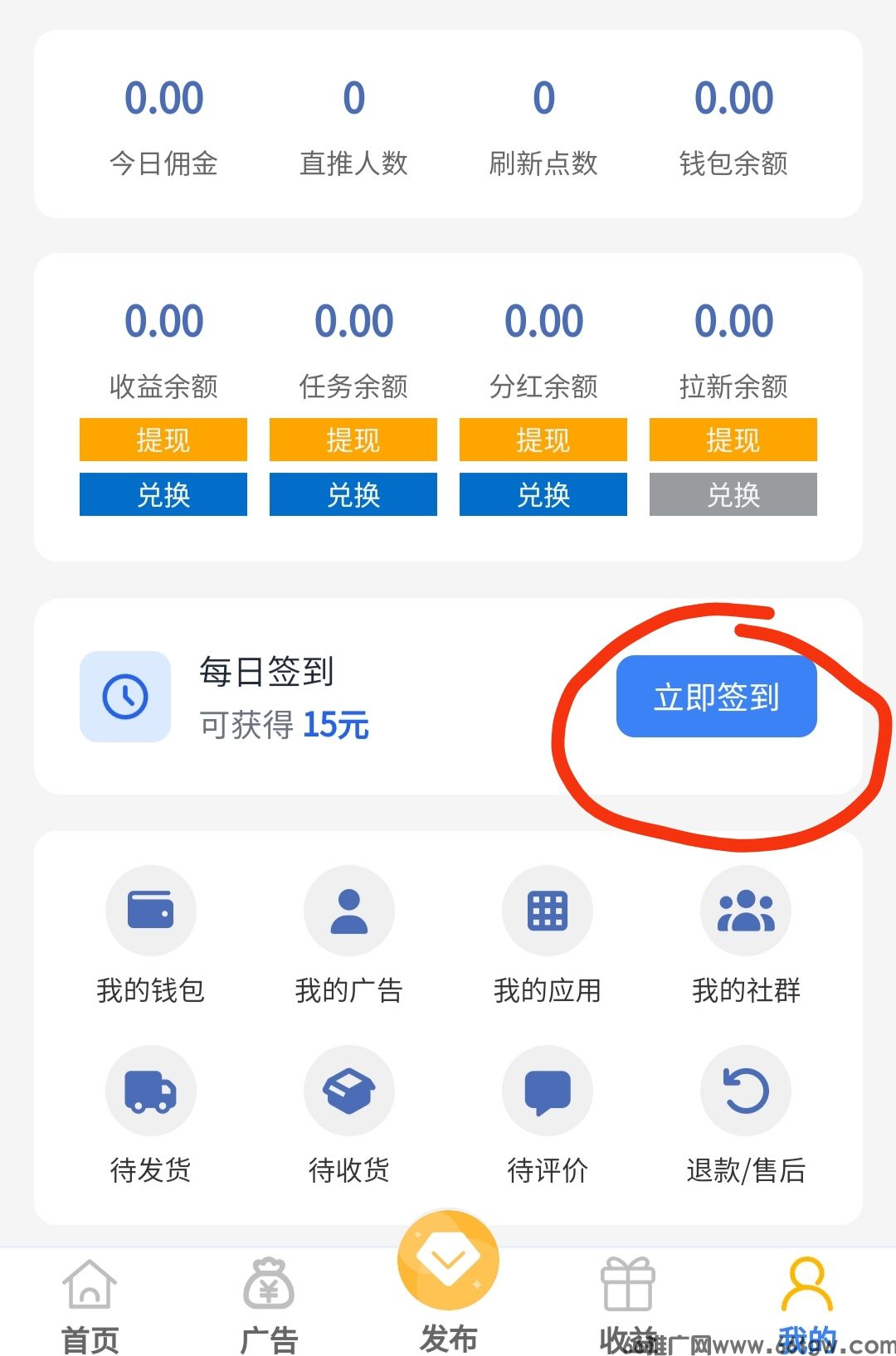 快抖极速版，零撸几10米，抓紧上车