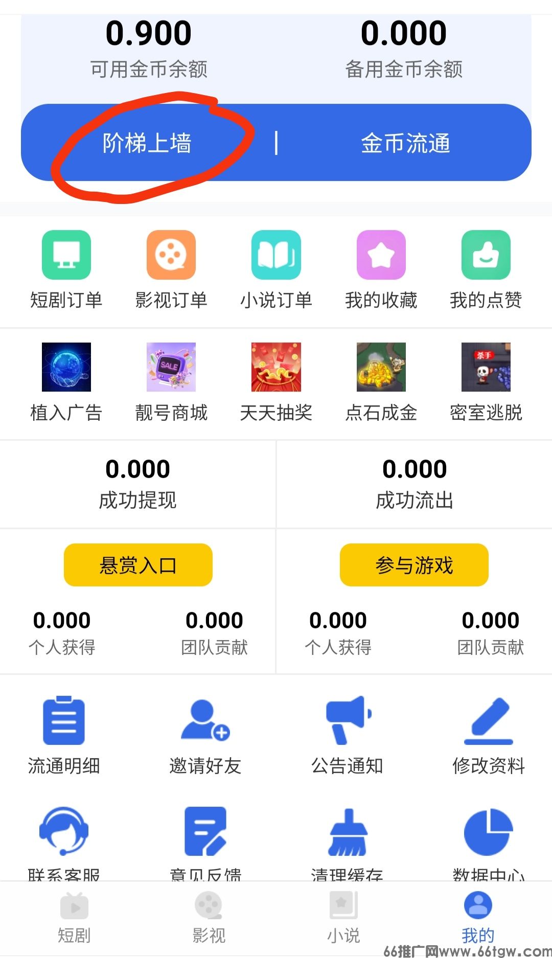 恒基剧场零撸，爬墙模式，可直接提