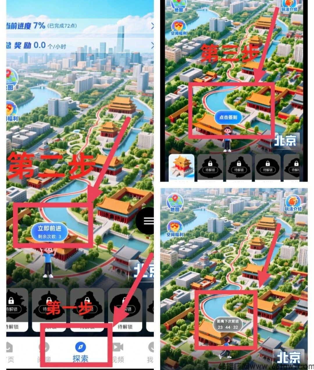 阅说圈零撸，一个圈圈出品，全网公排滑落就