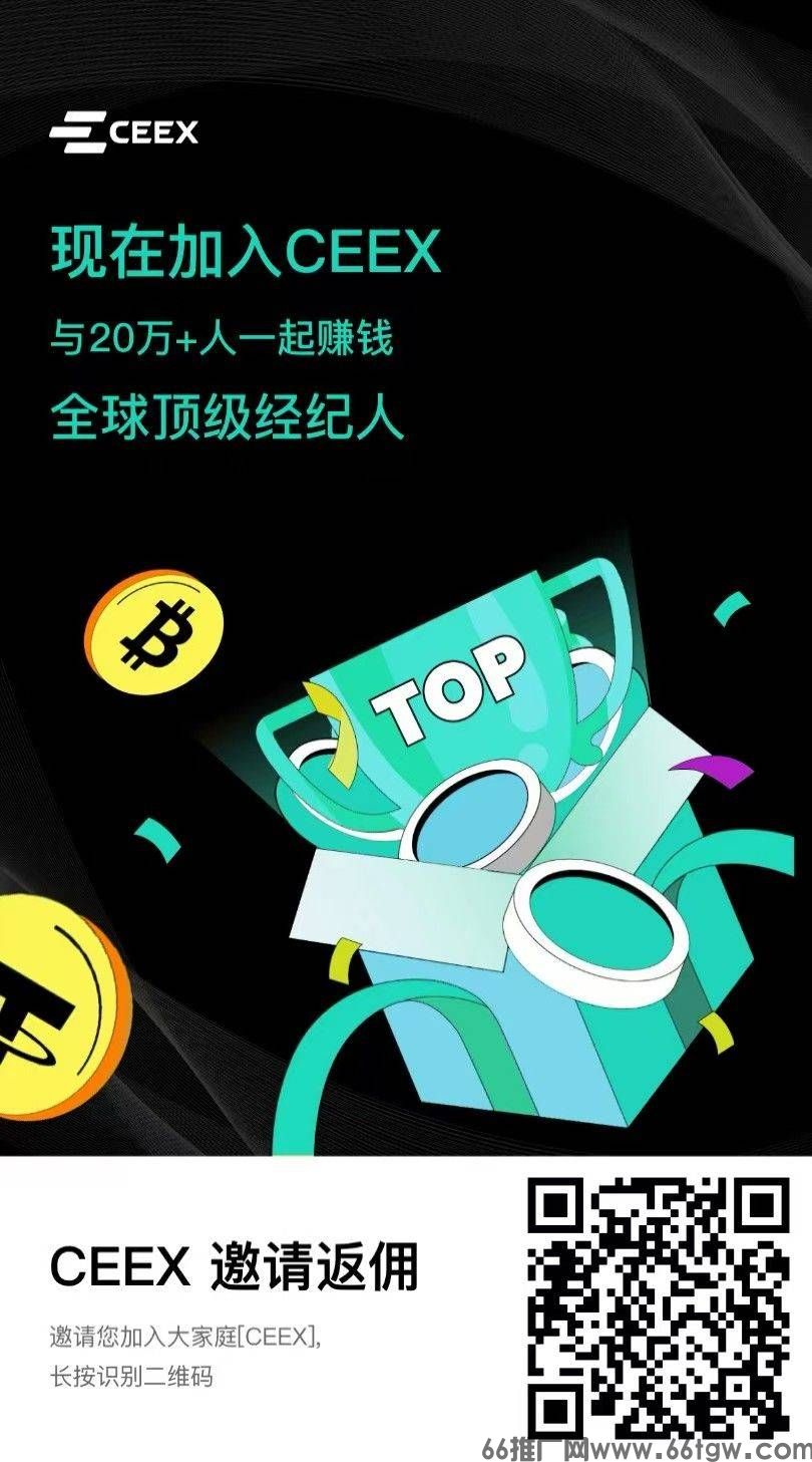 最强CMC项目，对接个人和团队，扶持无限