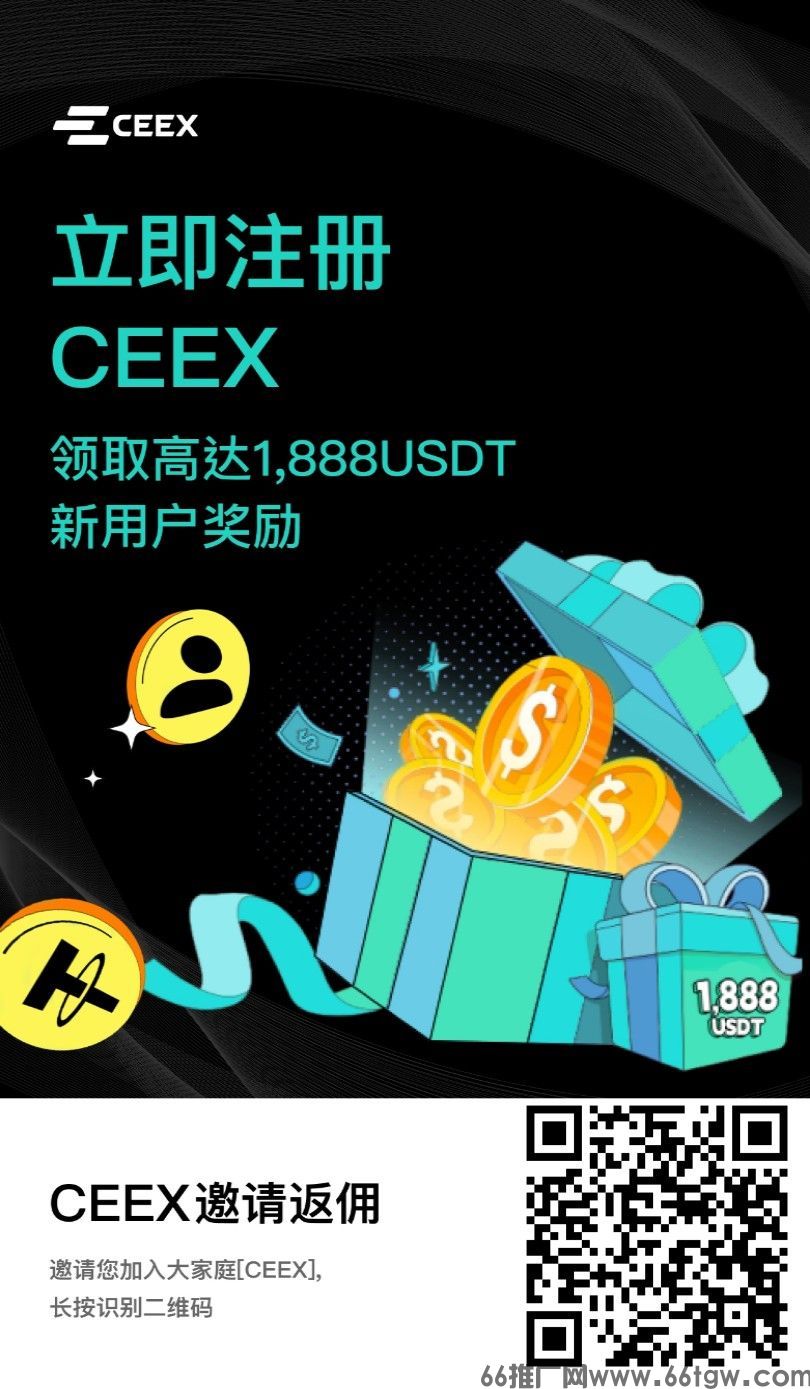 交易所平台币，免费挖矿，有扶持