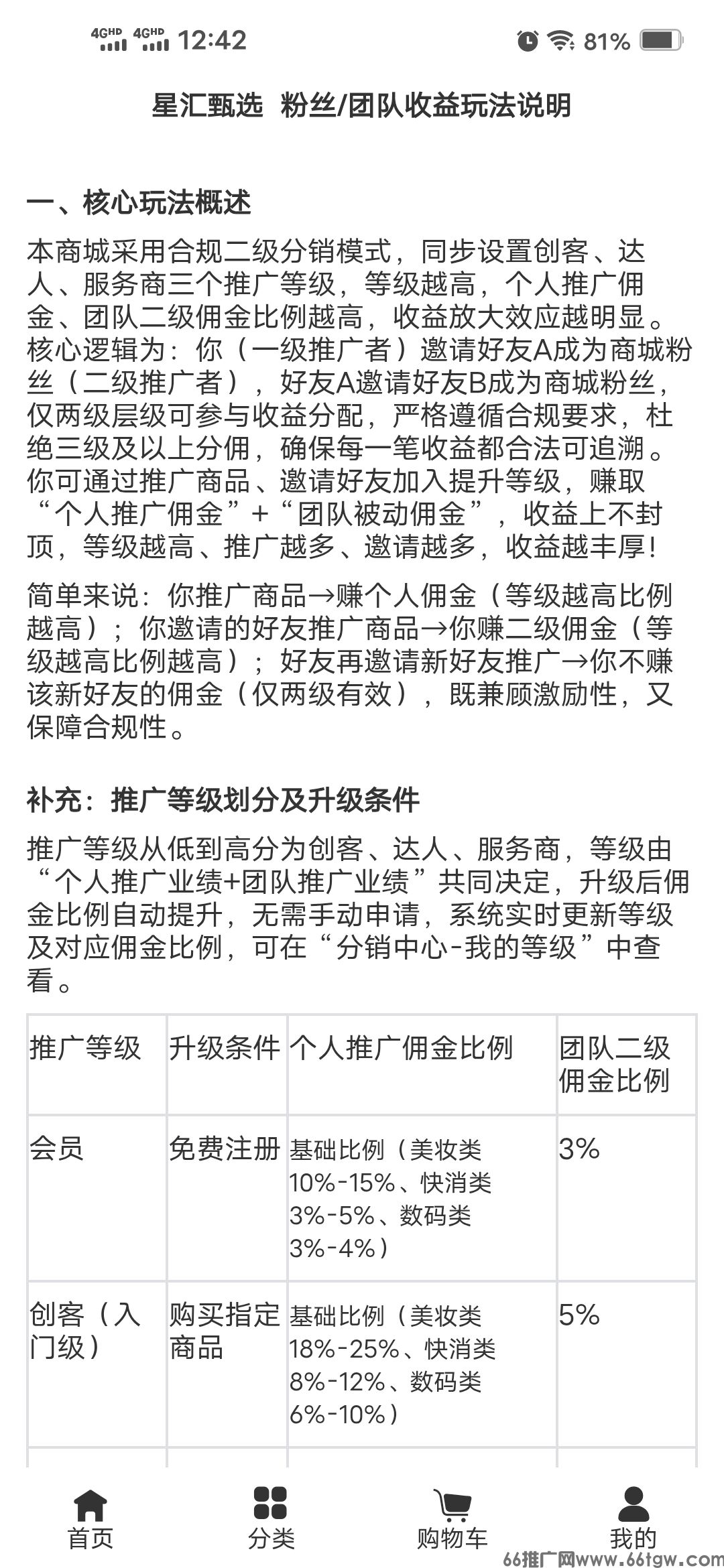 Screenshot_20260508_124220.jpg