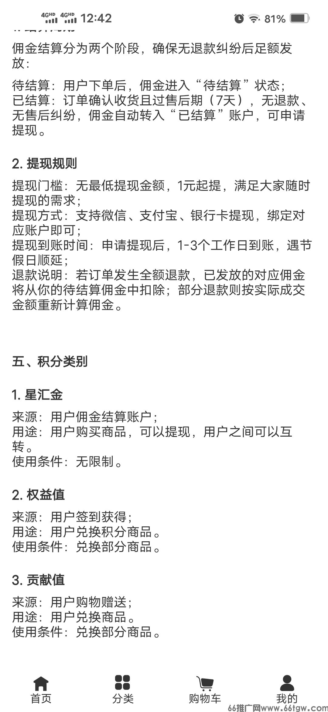Screenshot_20260508_124231.jpg