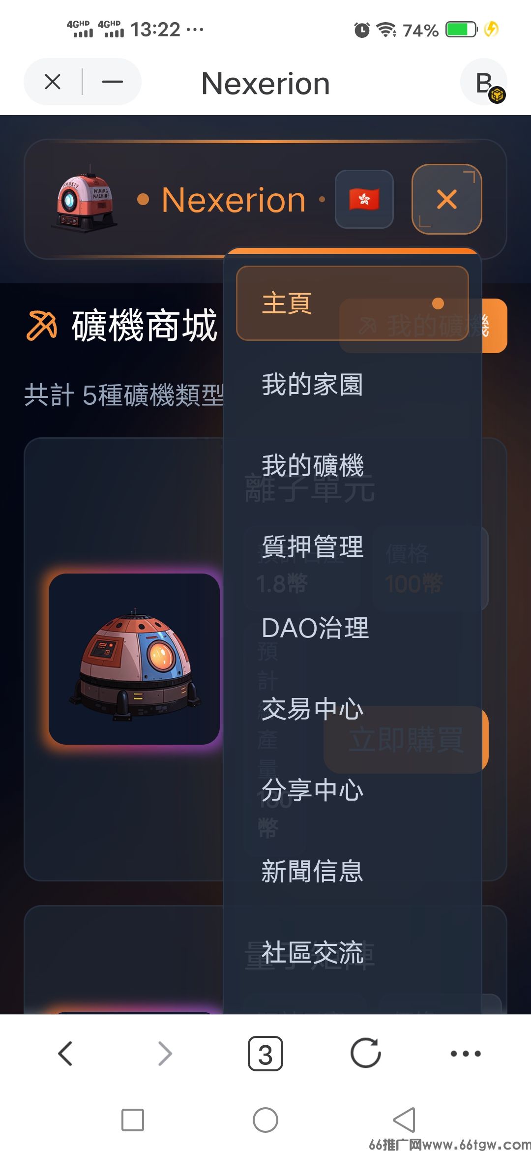 Screenshot_20260510_132216.jpg