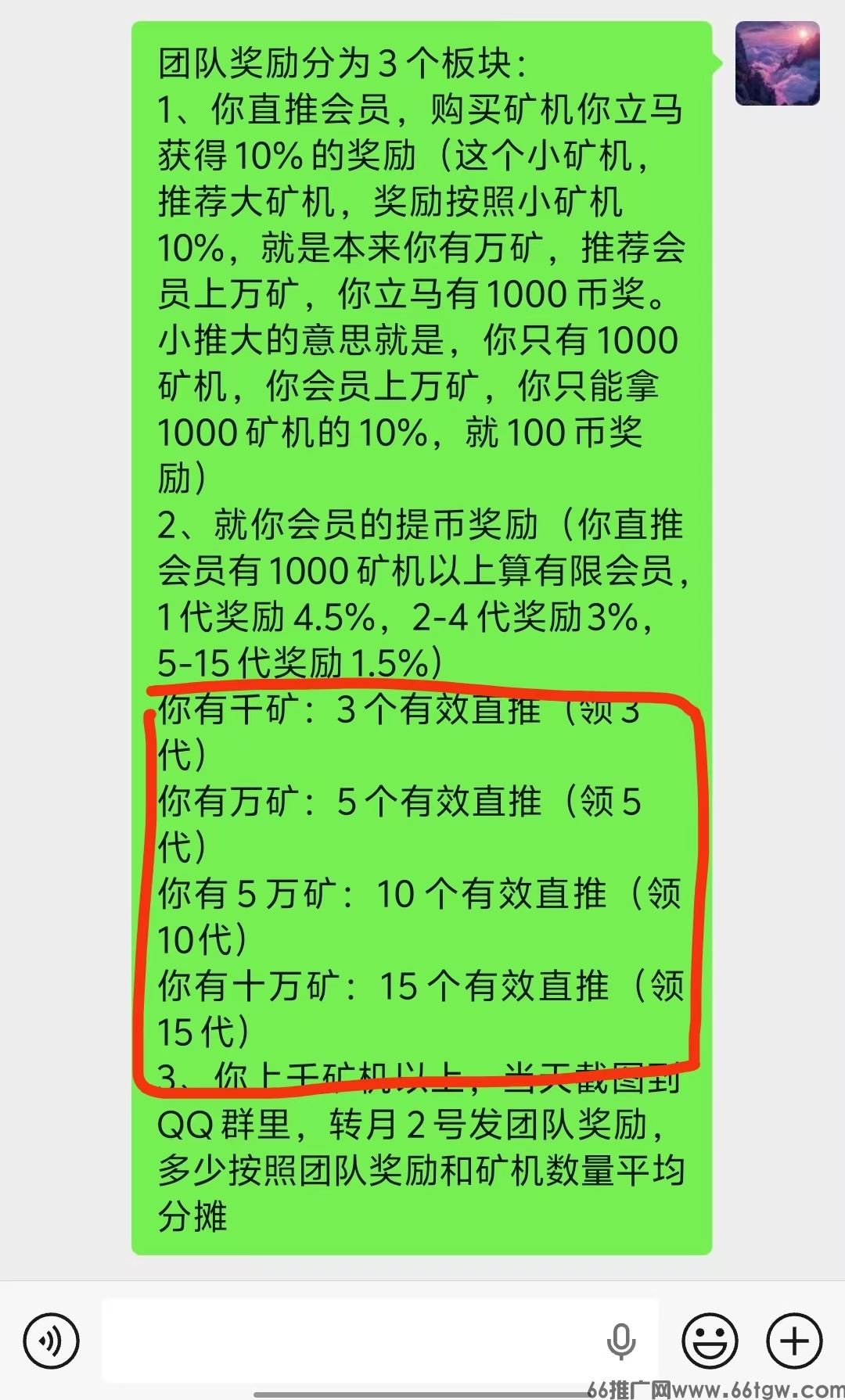 mmexport1778390640695.jpg