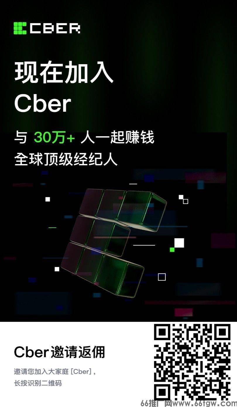 Cber聚合平台，算力产Token