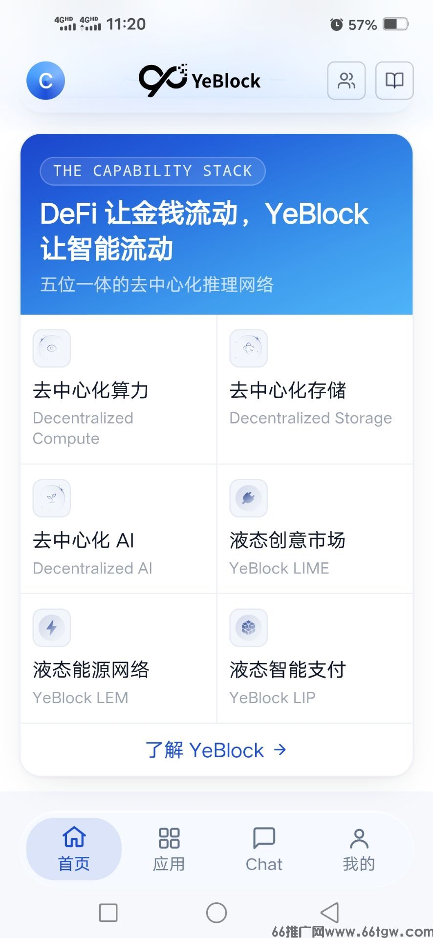 YBT，首码上线，纯零撸