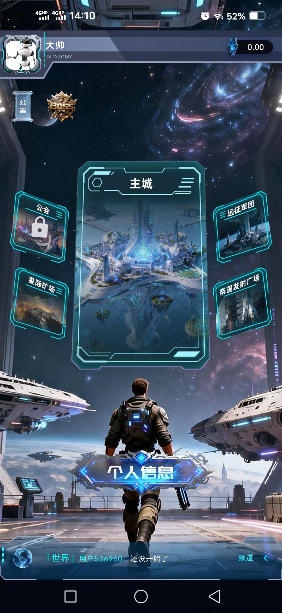 佣兵世界，即将上线