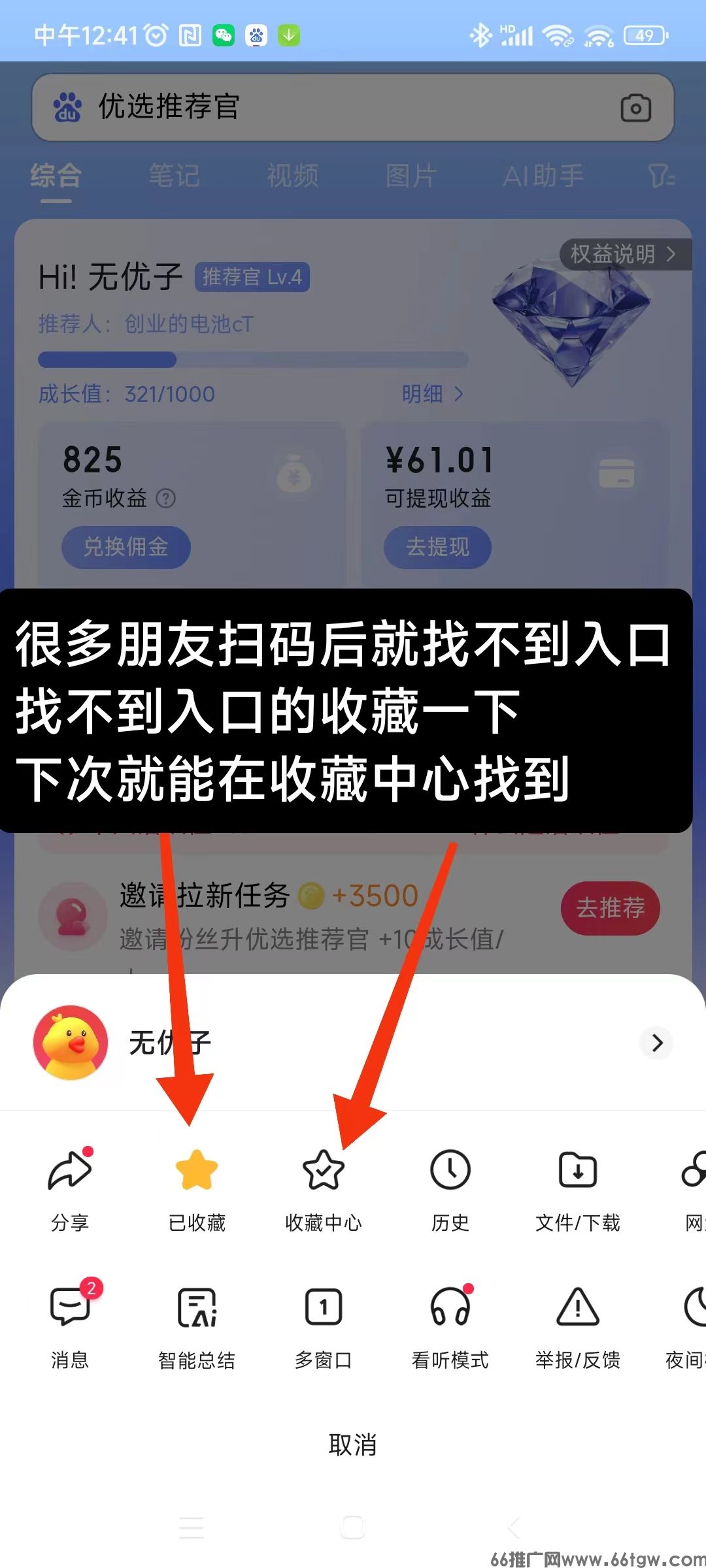 微信图片_20241229131537.jpg