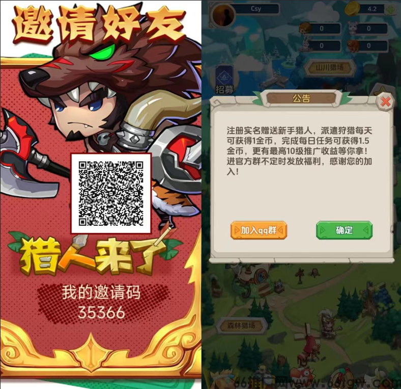 微信图片_20241120115822.png