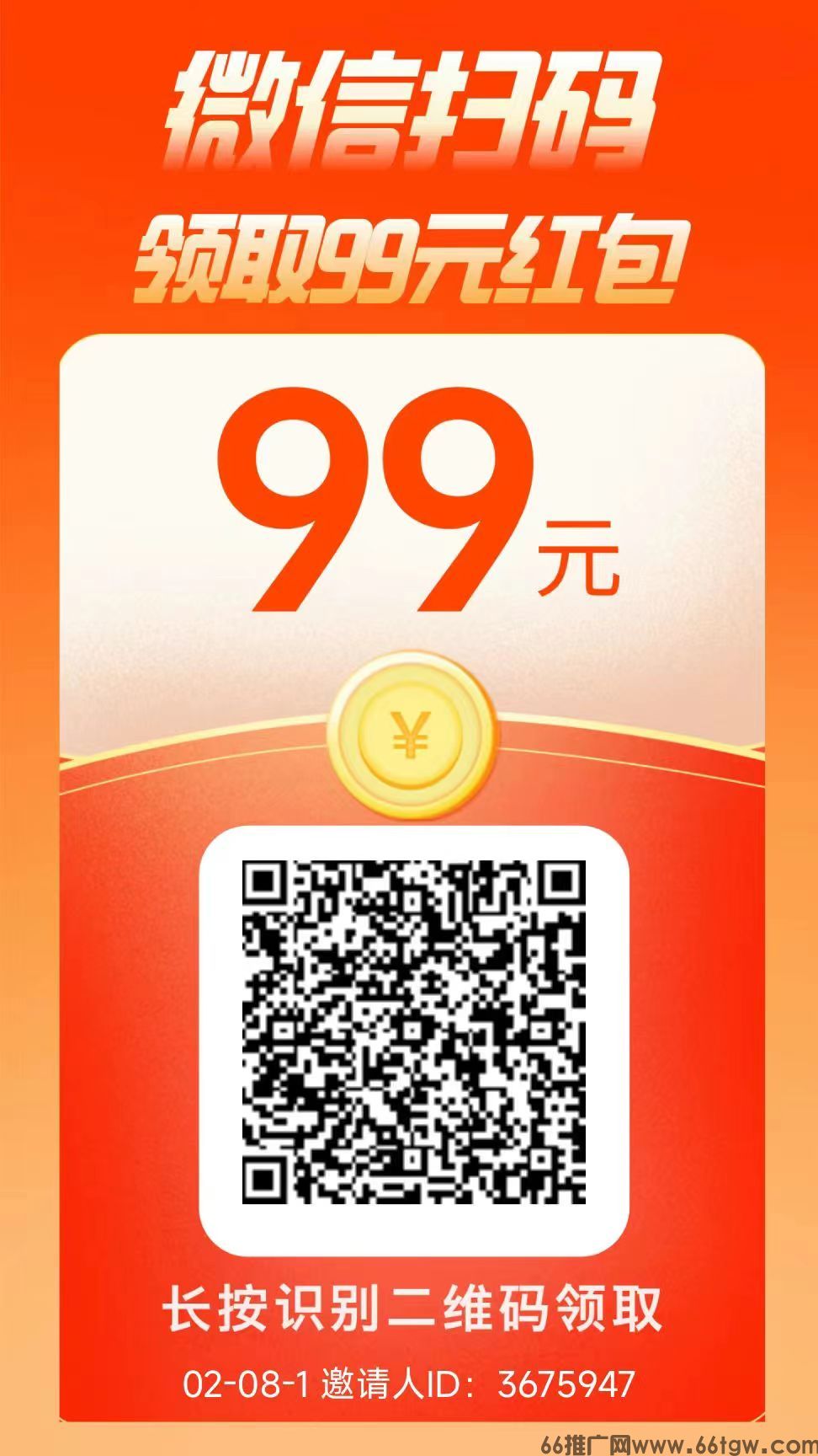 微信图片_20250208225540.jpg