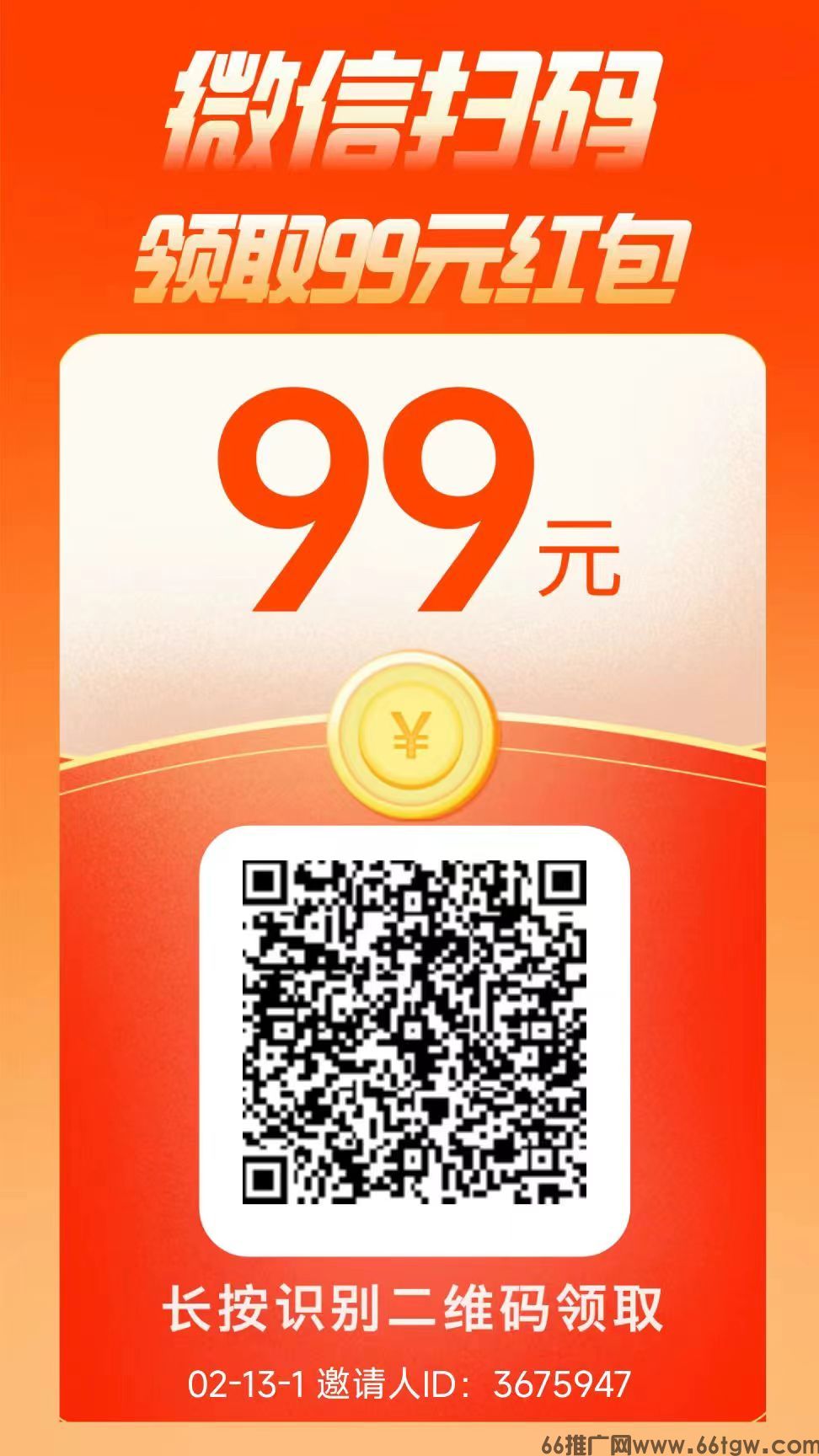 微信图片_202502081054511.jpg