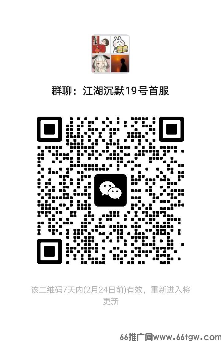 微信图片_20250217152024.jpg