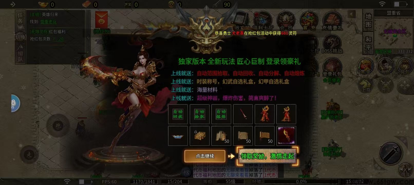 微信图片_20250219155228.jpg