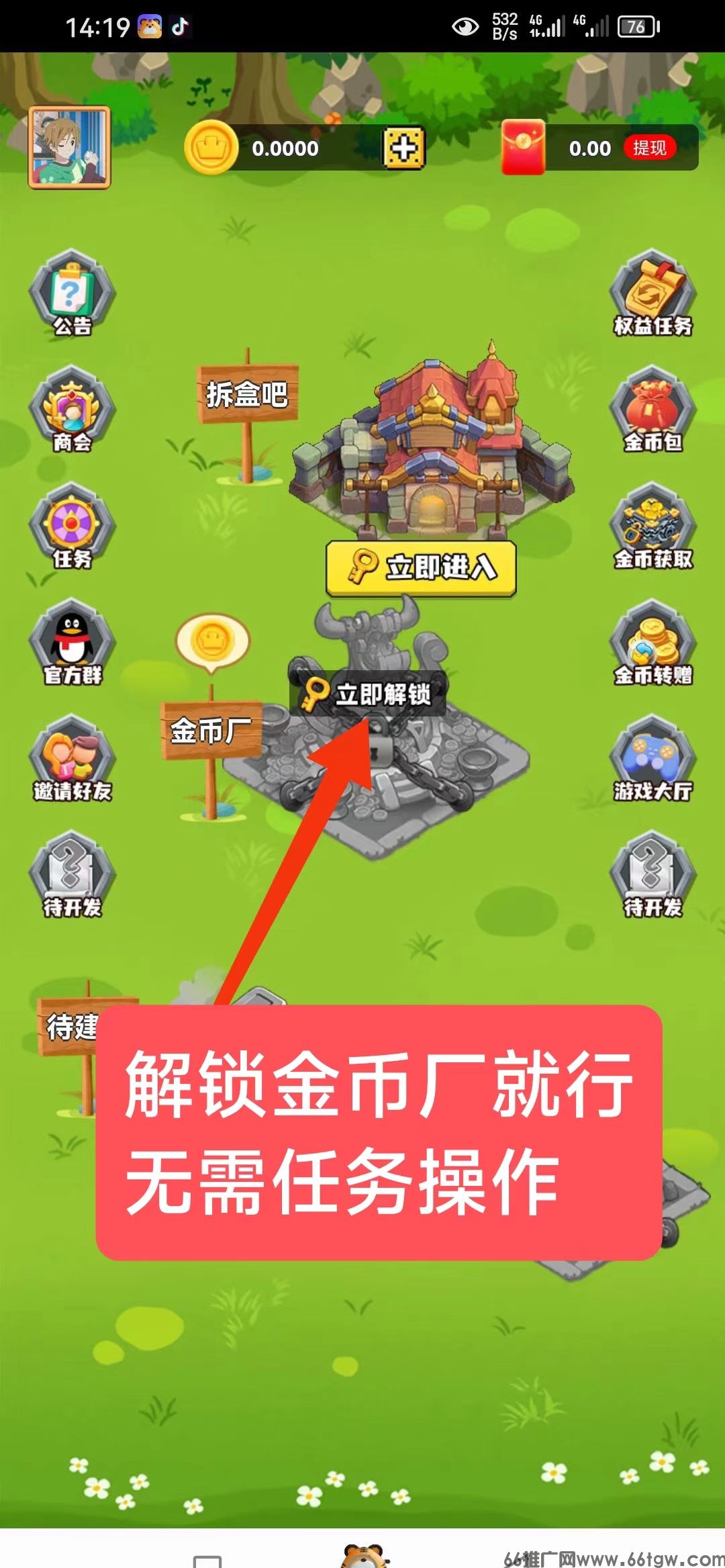 微信图片_20250302172641.jpg