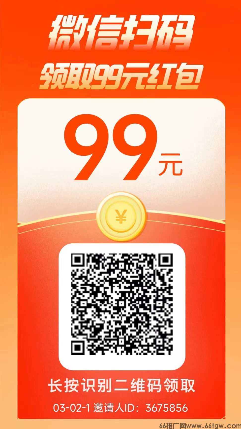微信图片_20250302224438.jpg