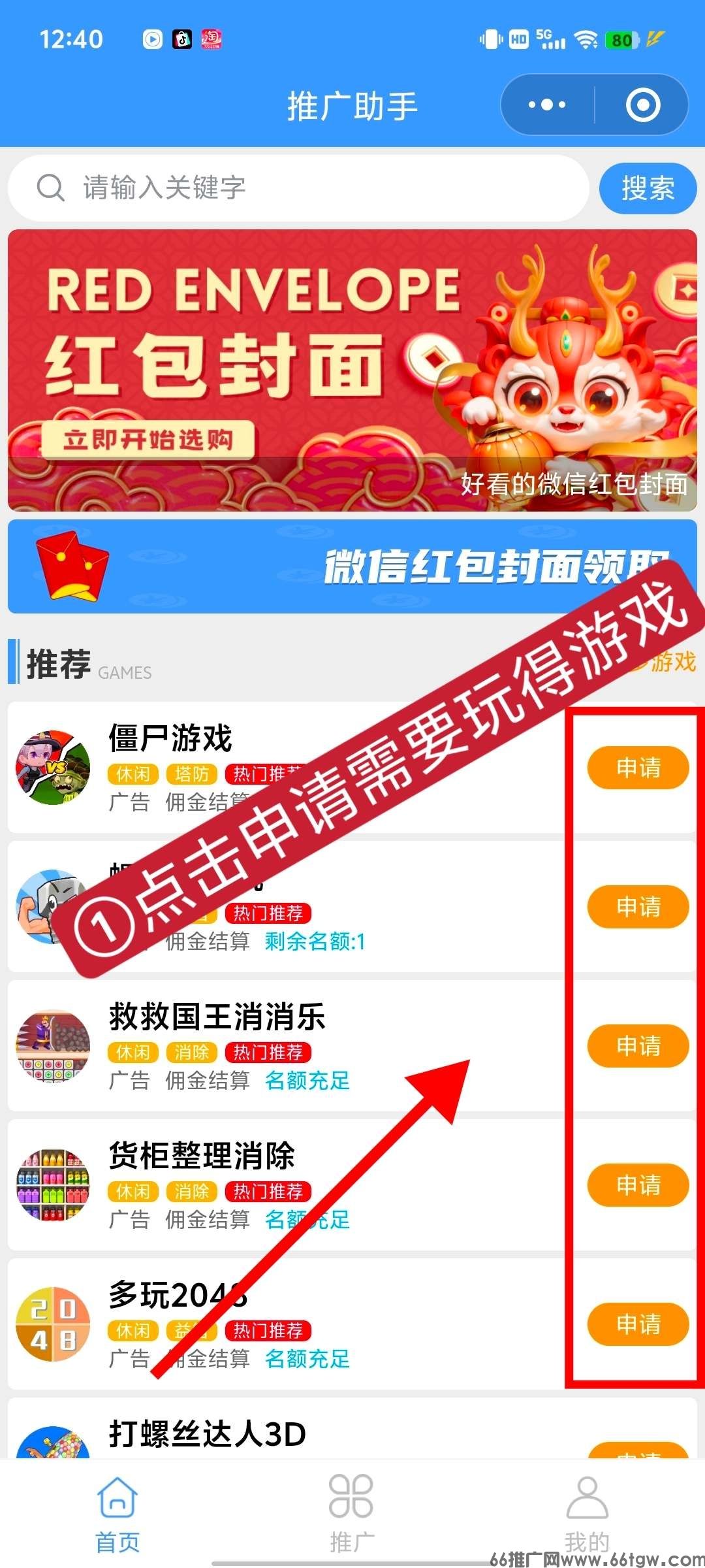 微信图片_20250306164758.jpg