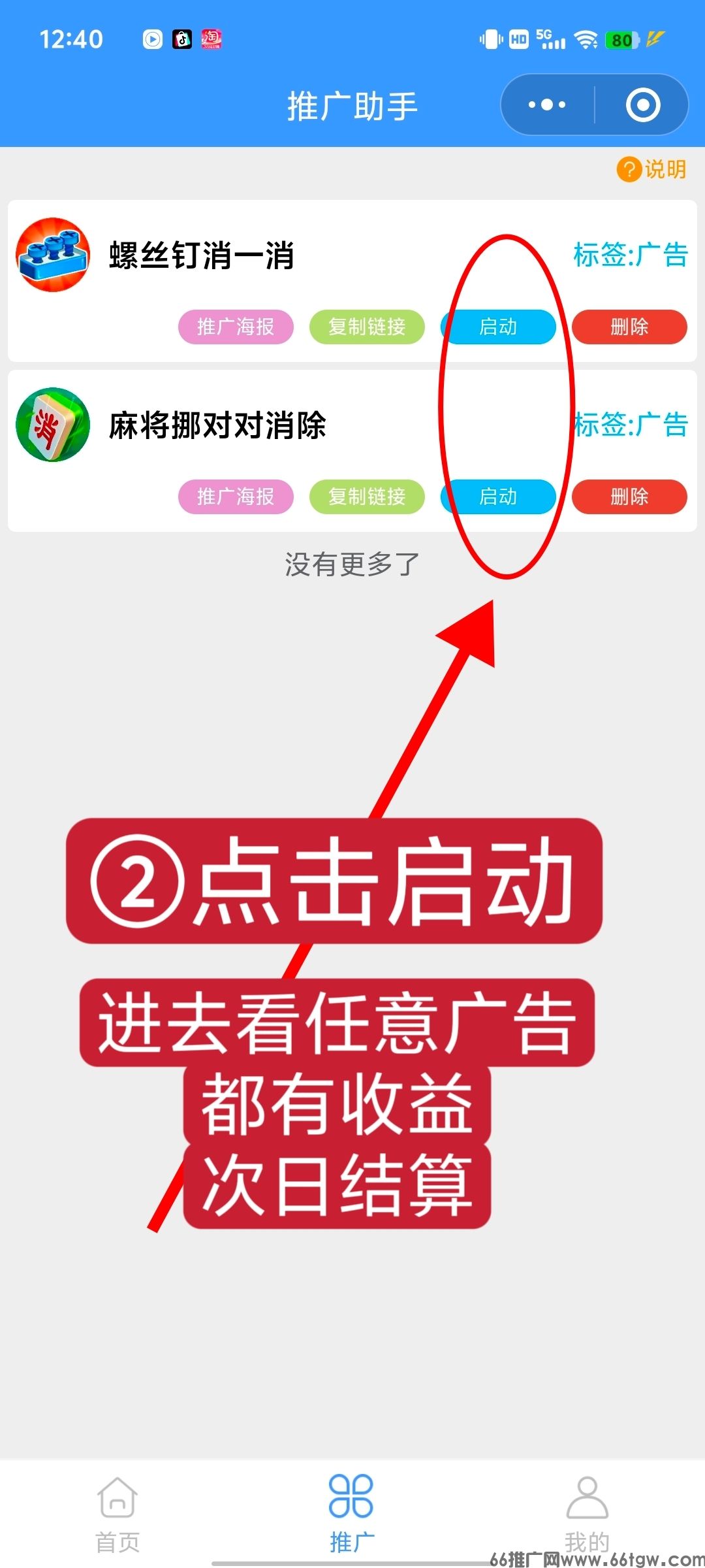 微信图片_20250306164802.jpg