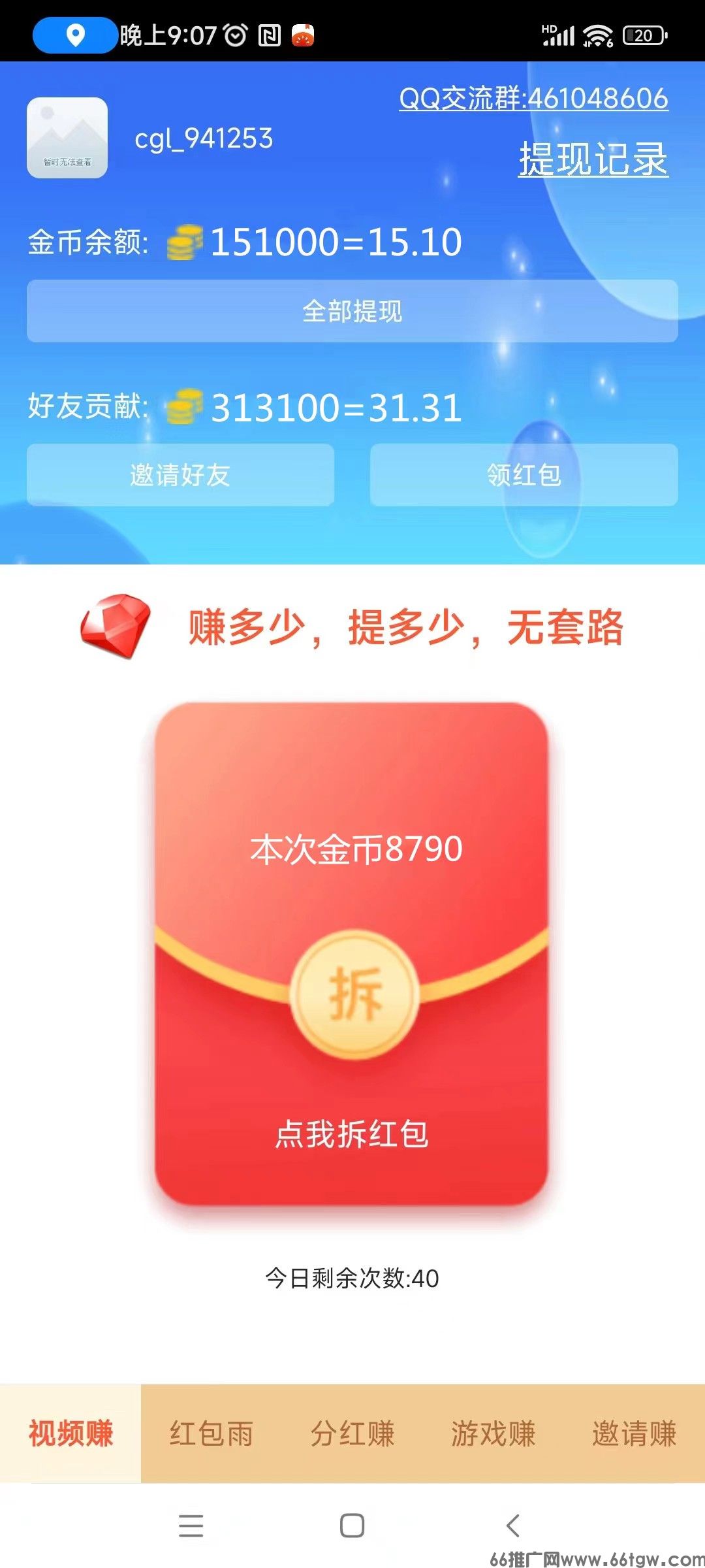 微信图片_20250307151812.jpg