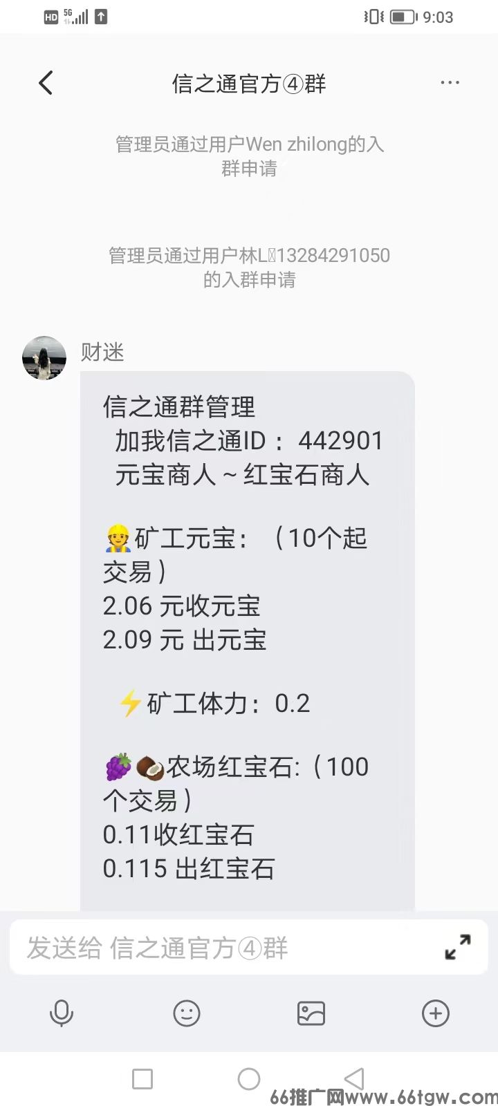 微信图片_20250309221651.jpg
