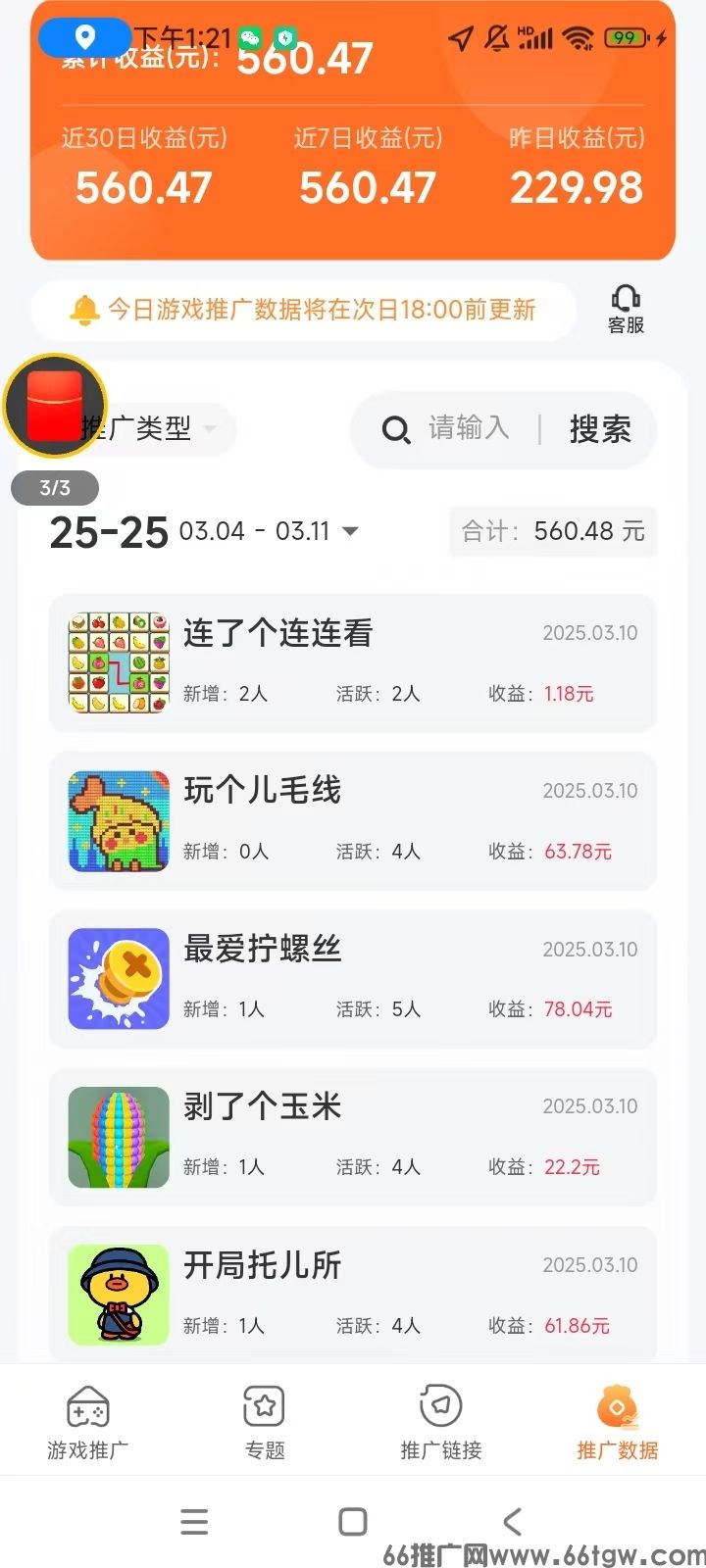 微信图片_20250312172621.jpg