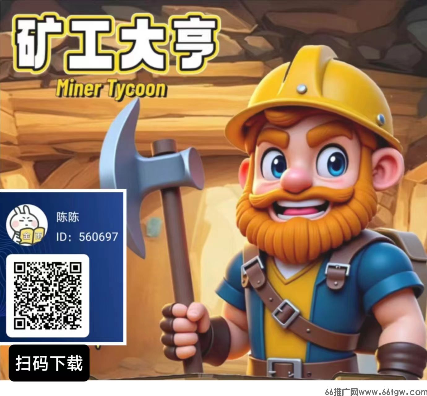 微信图片_20250310145831.jpg