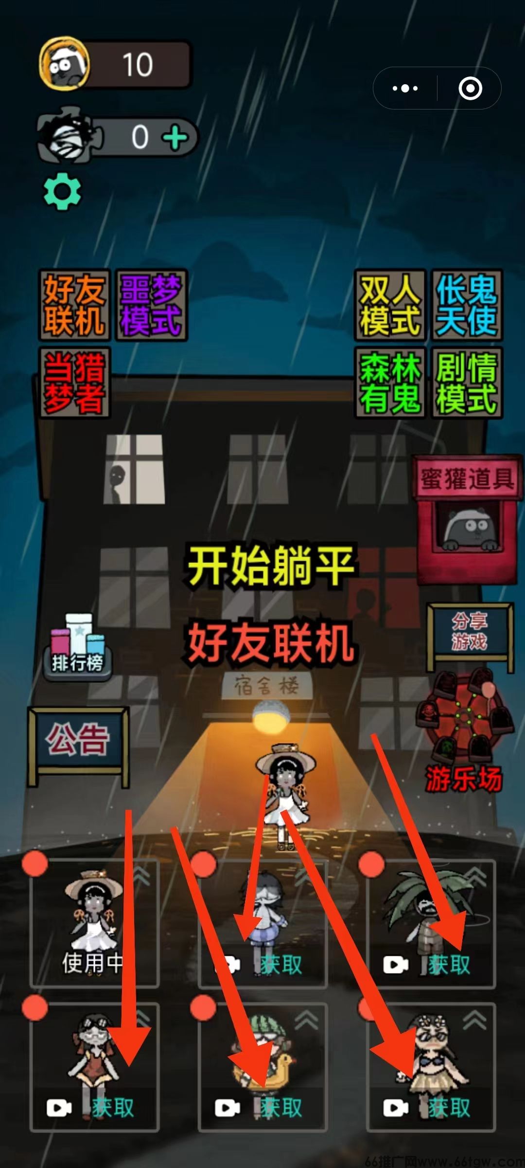 微信图片_20250319220252.jpg