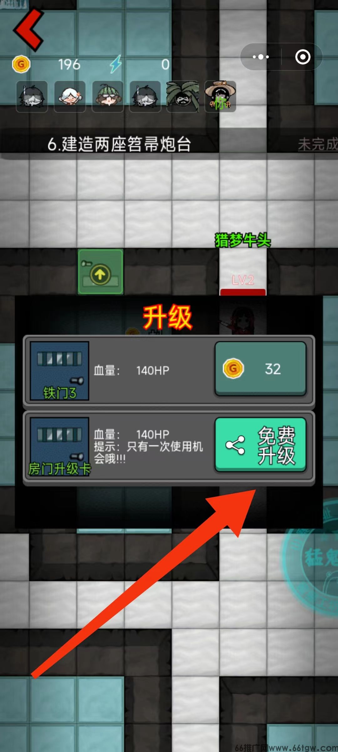微信图片_20250319220304.jpg