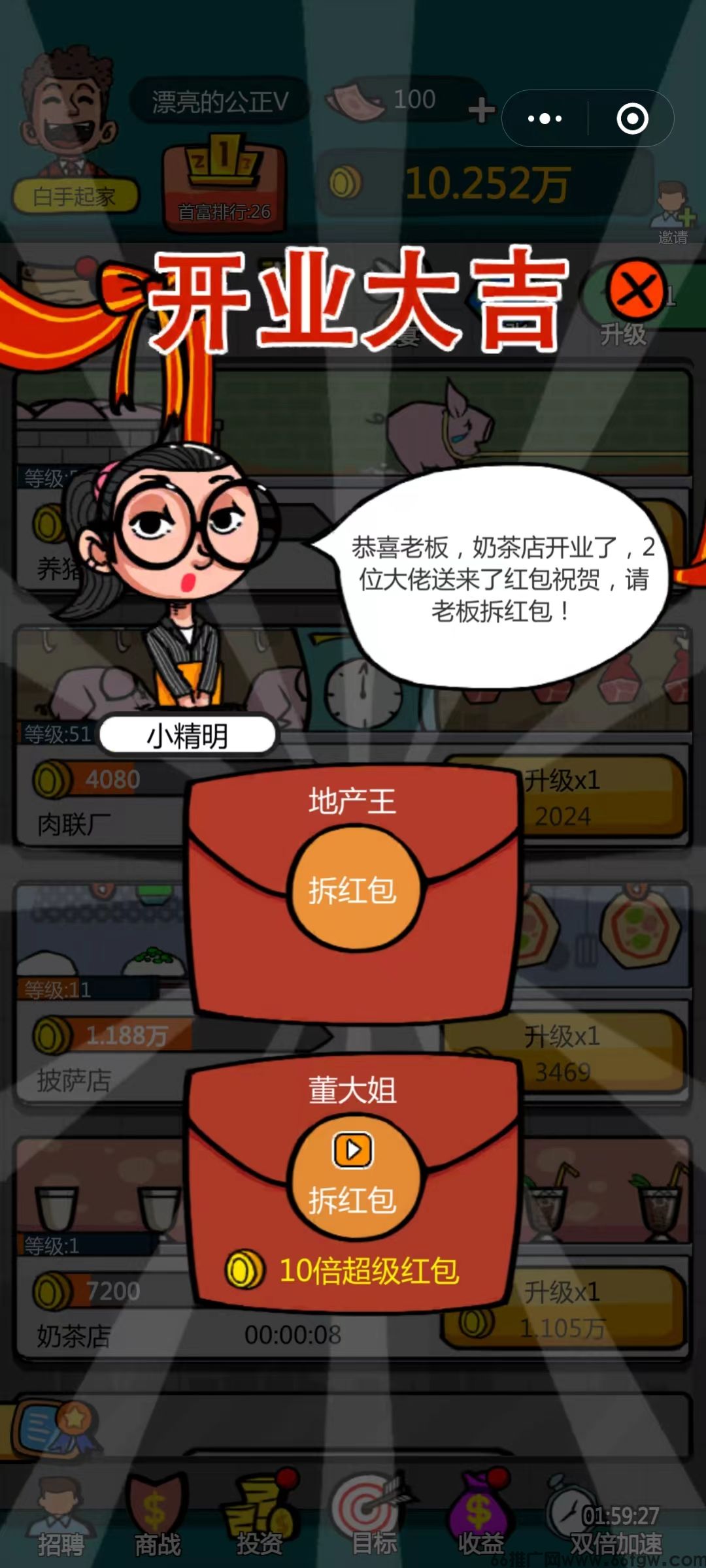 微信图片_20250321101706.jpg