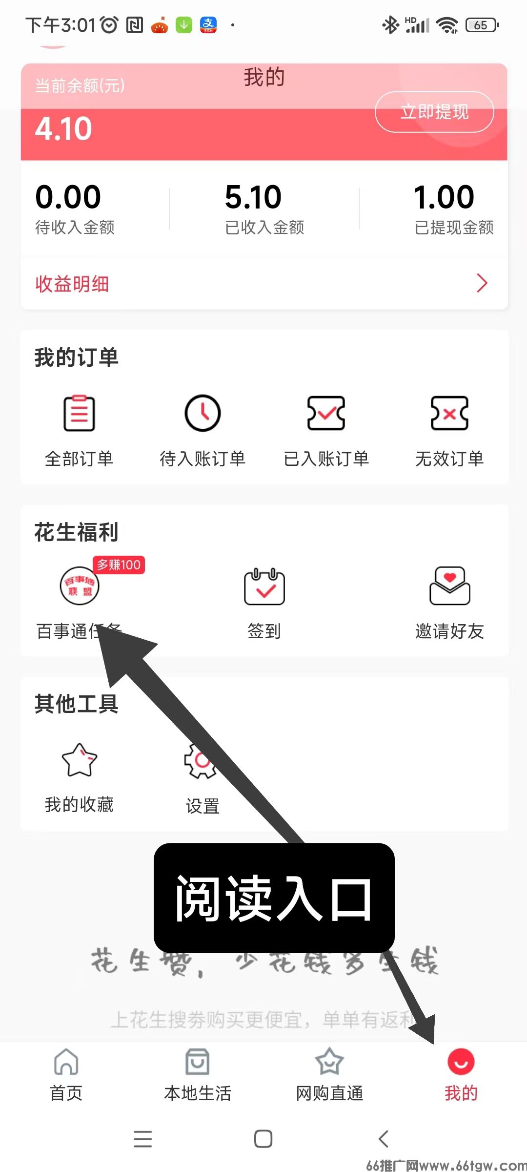 微信图片_20250321150656.jpg