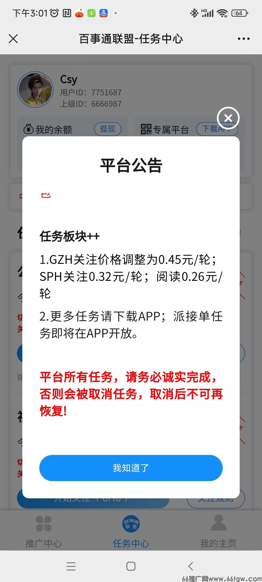 微信图片_20250321150704.jpg