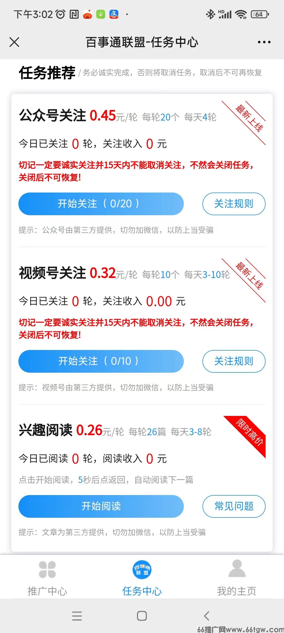 微信图片_20250321150749.jpg