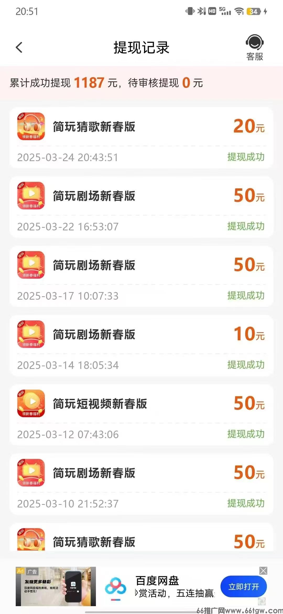 微信图片_20250327173434.jpg
