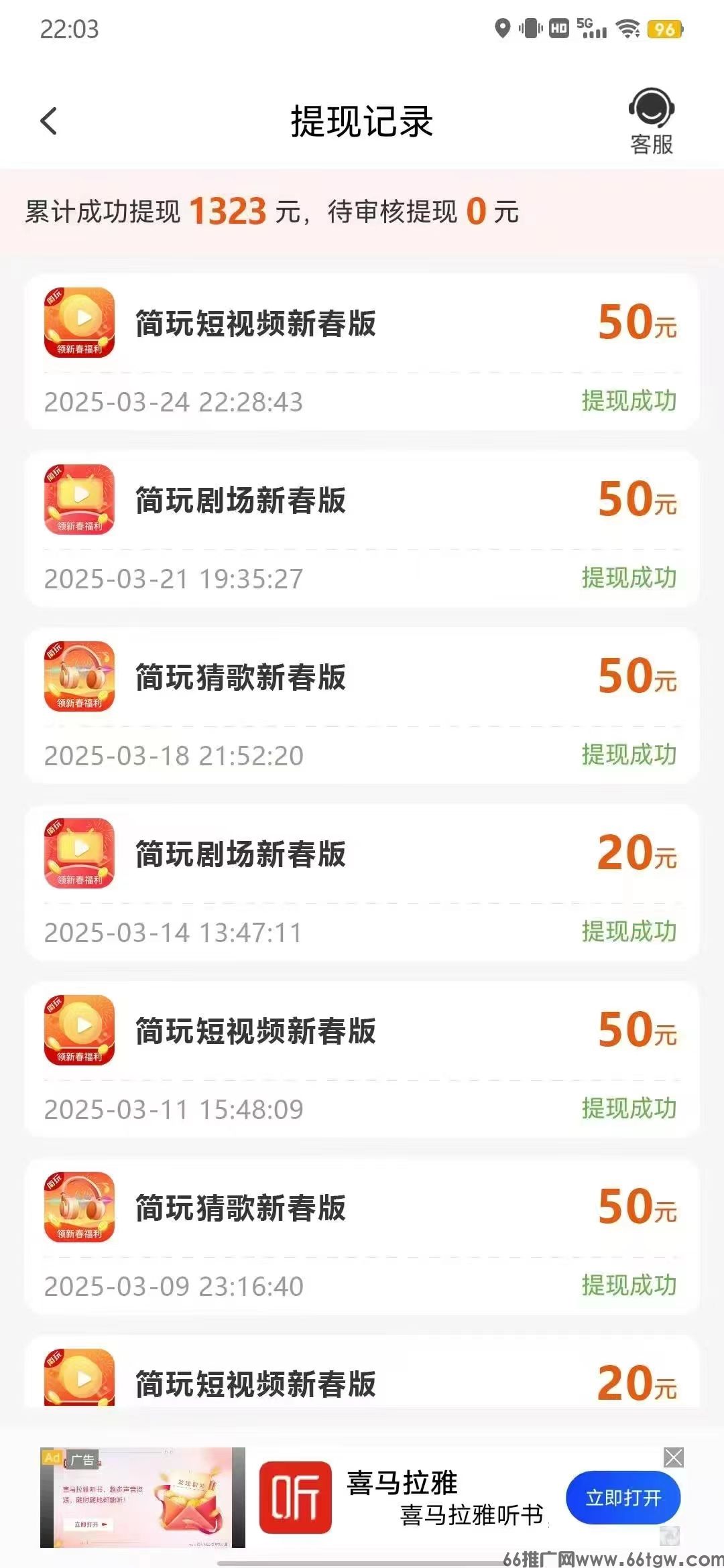 微信图片_20250327173449.jpg