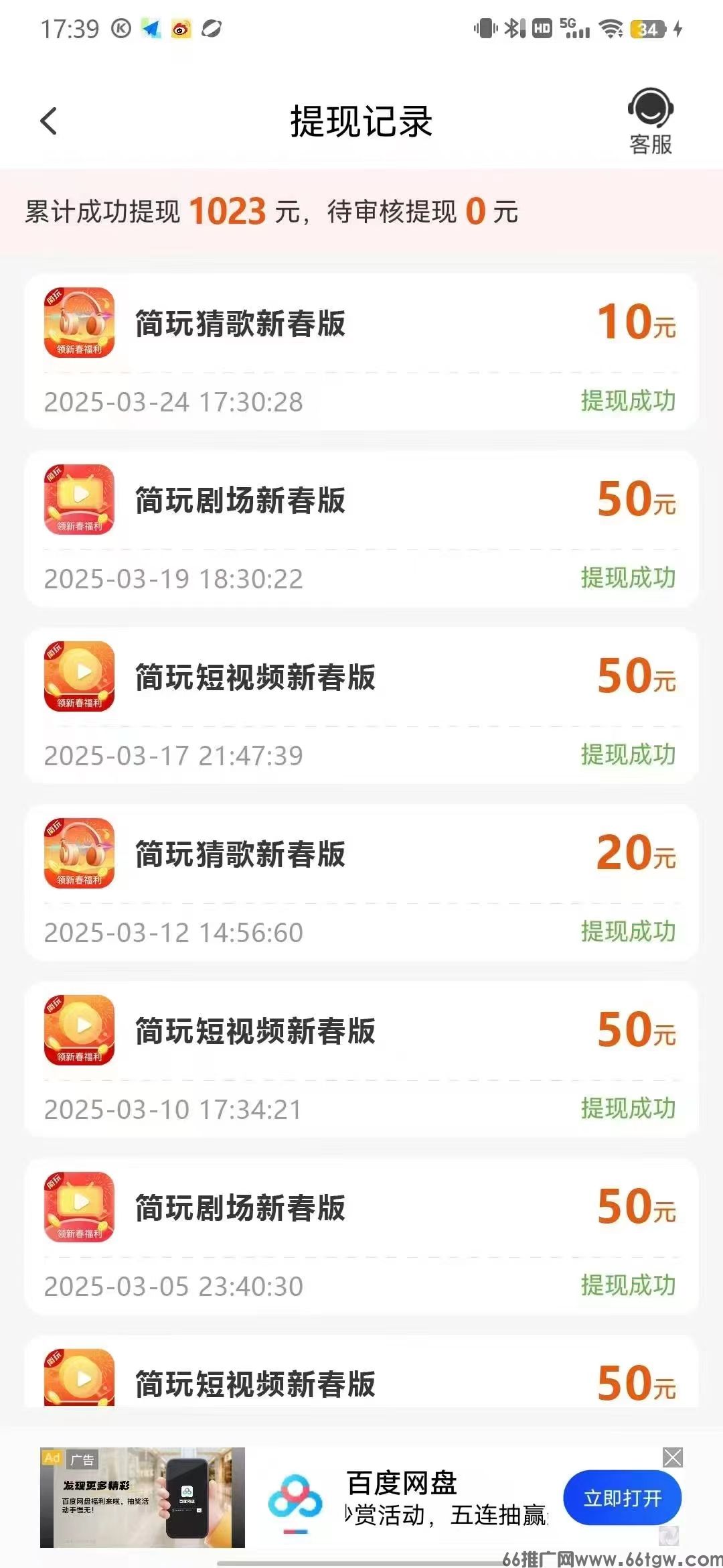 微信图片_20250327173452.jpg