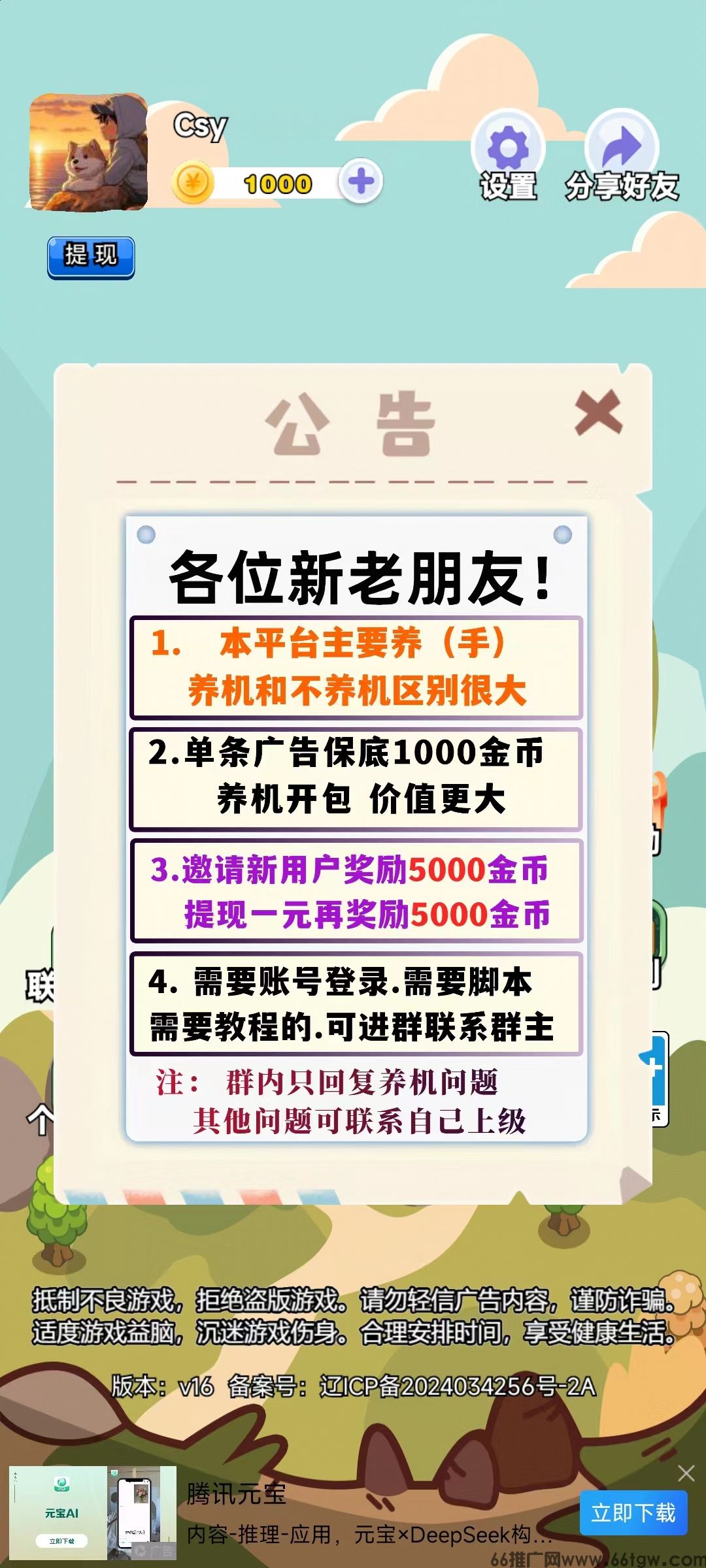 微信图片_20250328104449.jpg