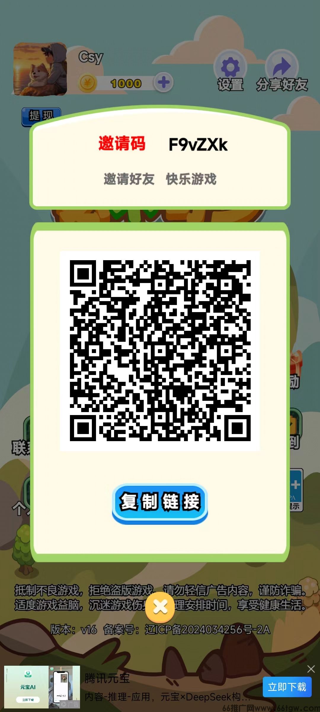 微信图片_20250328104456.jpg