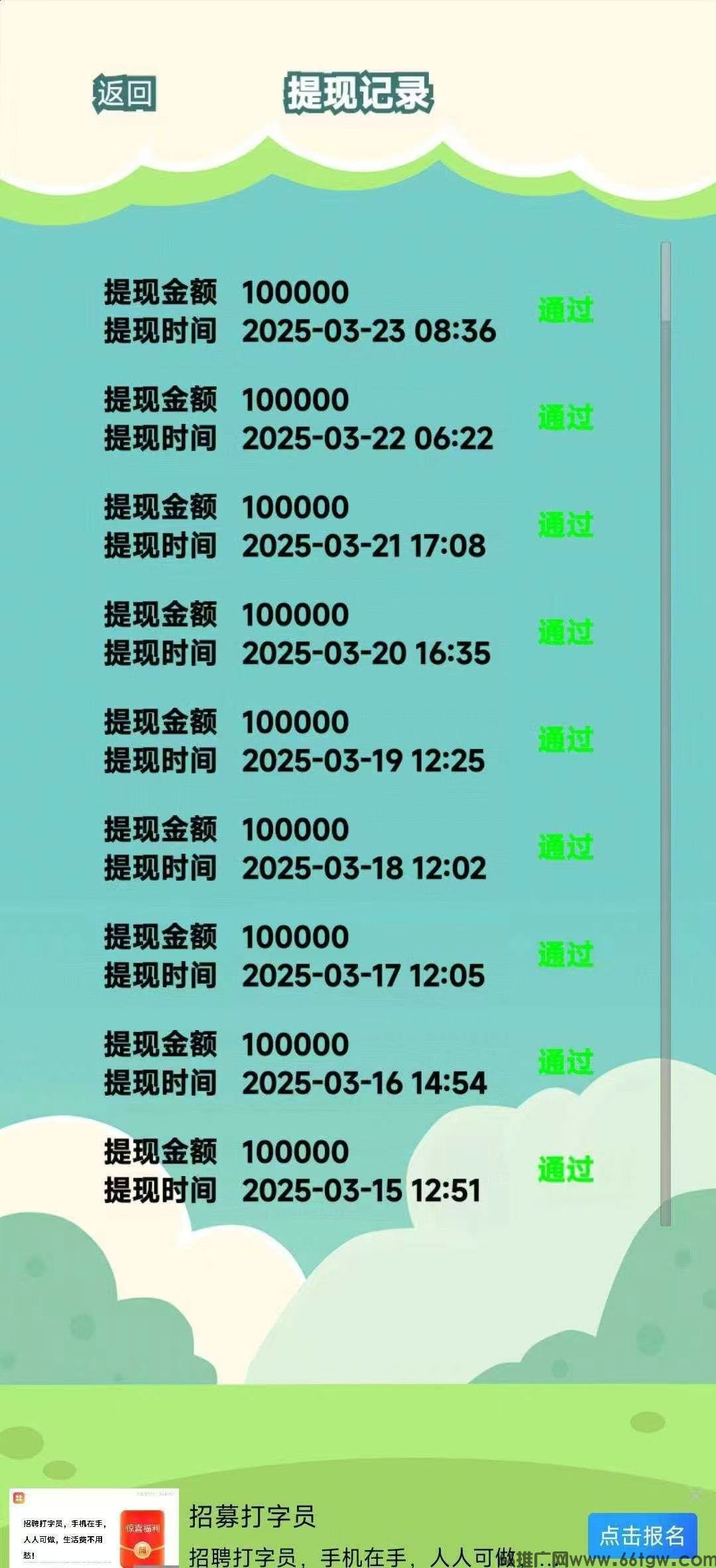 微信图片_20250328104500.jpg