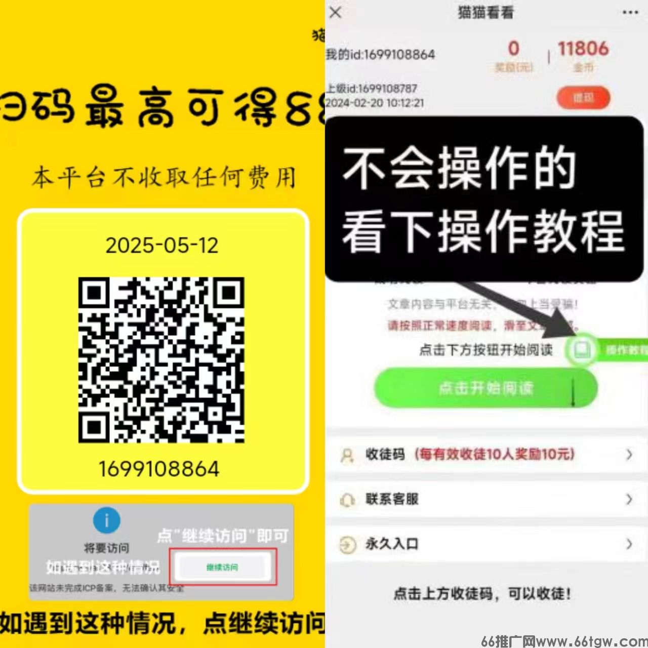 微信图片_20250512134126.jpg