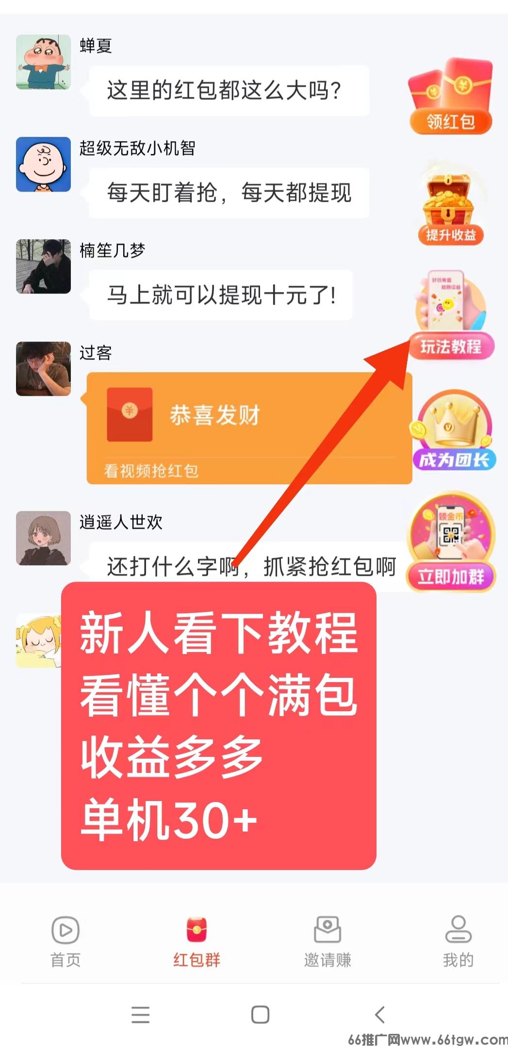 微信图片_20250521112330.jpg