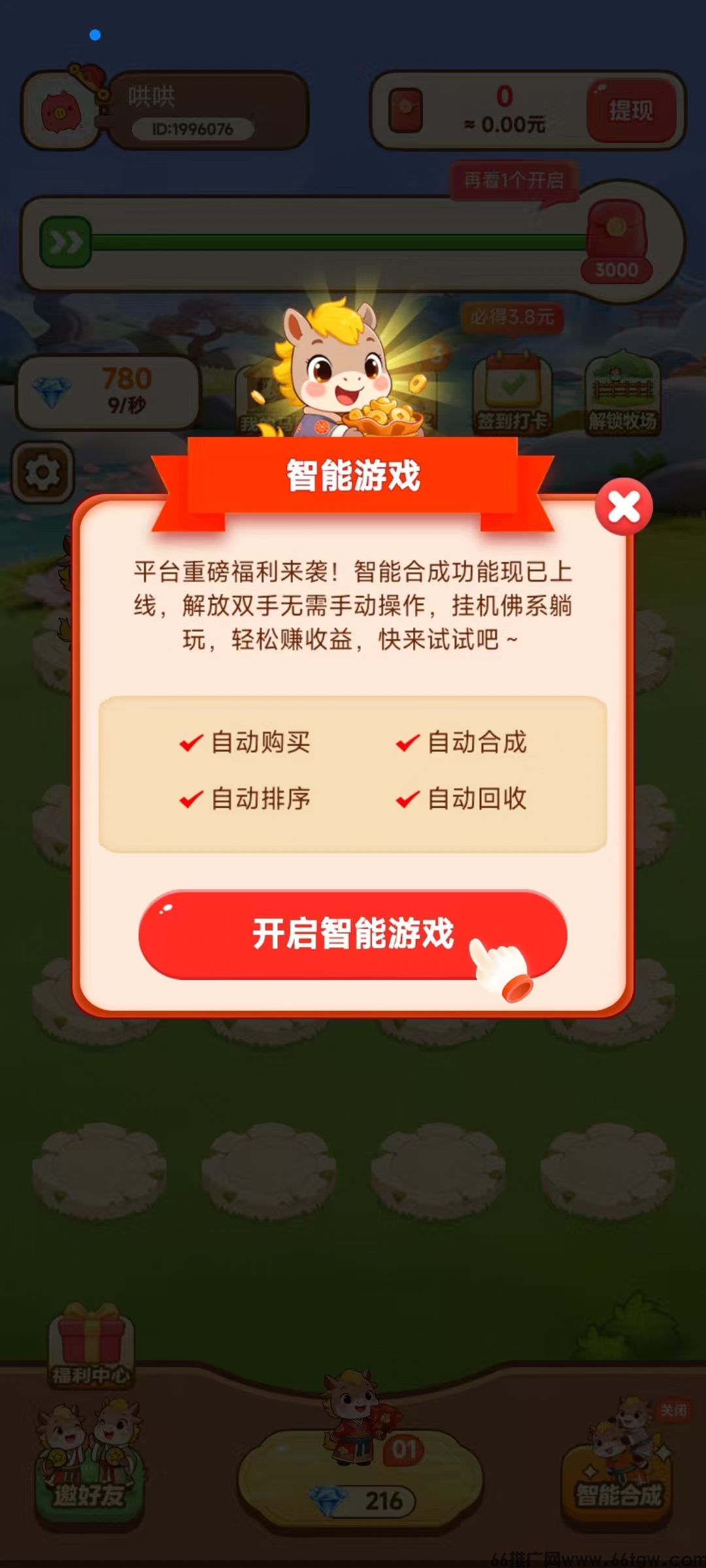 微信图片_20260507110918_353_1.jpg